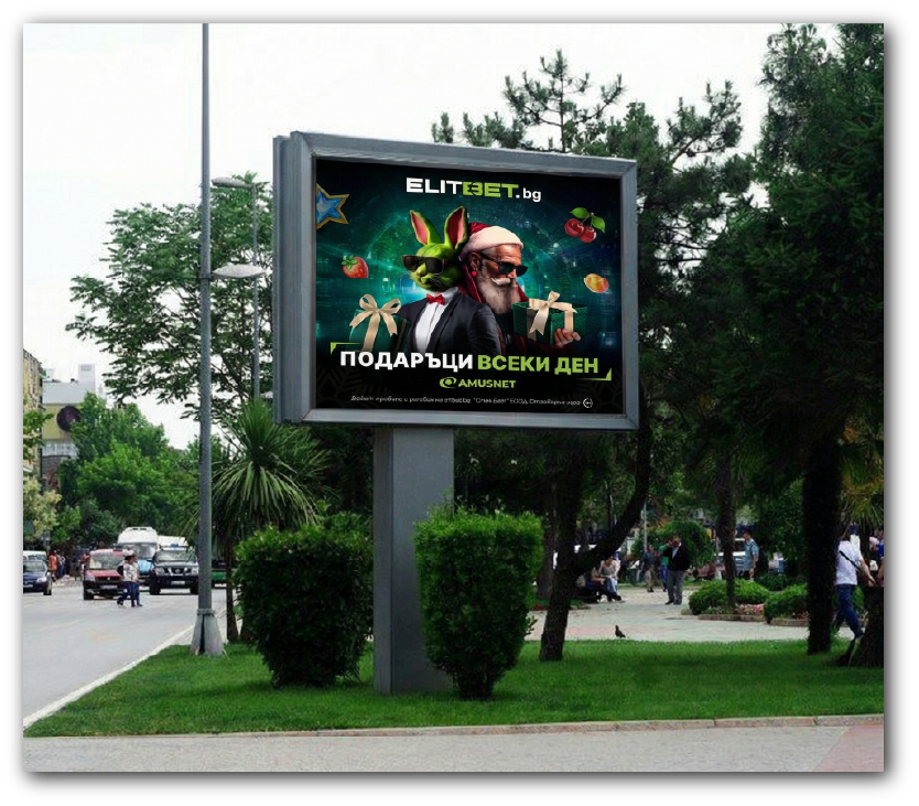 Elitbet outdoor billboard advertising campaign — iGaming OOH marketing Sofia